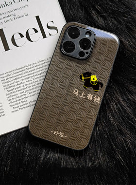 苹果17promax马上有钱好运玻璃手机壳马年新年祝福有钱适用苹果华为FINDX8PROVIVOS50PROMINIP80ULTRAFINDX8