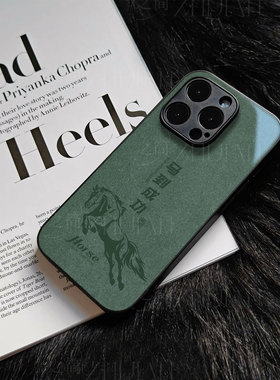 苹果17promax马到成功x玻璃手机壳马年新年祝福有钱适用苹果华为红米NOTE15PROPLUS荣耀MAGIC7PROVIVOX300PRO