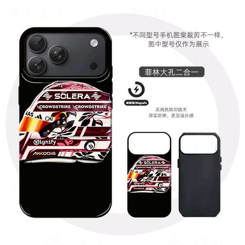 印花赛车头盔磨砂磁吸手机壳大孔亮面硬壳适用苹果iphone18promax华为PURAXVIEWVIVOX200S荣耀X60GT