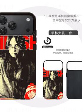 碧梨复古硬壳磨砂磁吸手机壳适用苹果iphone17promax华为荣耀400PROMATE60PRO荣耀MAGIC8PROVIVOX200至尊