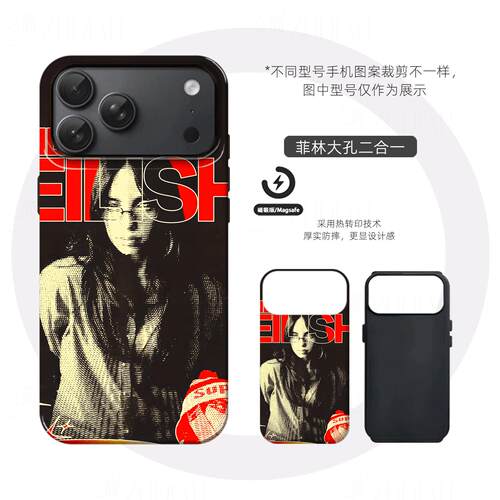 碧梨复古硬壳磨砂磁吸手机壳适用苹果iphone17promax华为荣耀400PROMATE60PRO荣耀MAGIC8PROVIVOX200至尊