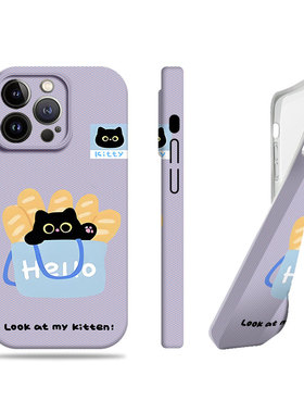 苹果17promax猫咪面包鱼菲林情侣手机壳适用苹果华为P60PRONOVA14至尊IQOO12PROVIVOX200S小米15PRO