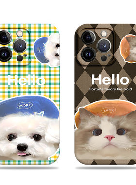 苹果17promax带帽猫咪狗狗菲林情侣手机壳适用苹果华为OPPOK13TURBOPRO红米K60PROP70ULTRANOVA12PRO三星S25U