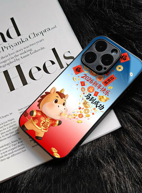 苹果17promax马到成功y玻璃手机壳马年新年祝福有钱适用苹果华为IQOO15IQOOZ10TURBOVIVOS30PROMINIVIVOX200P