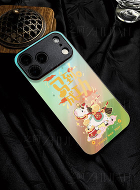 苹果17promax马到成功t玻璃手机壳马年新年祝福有钱适用苹果华为NOVA14至尊VIVOS30PROMINI三星S25ULTRANOVA1