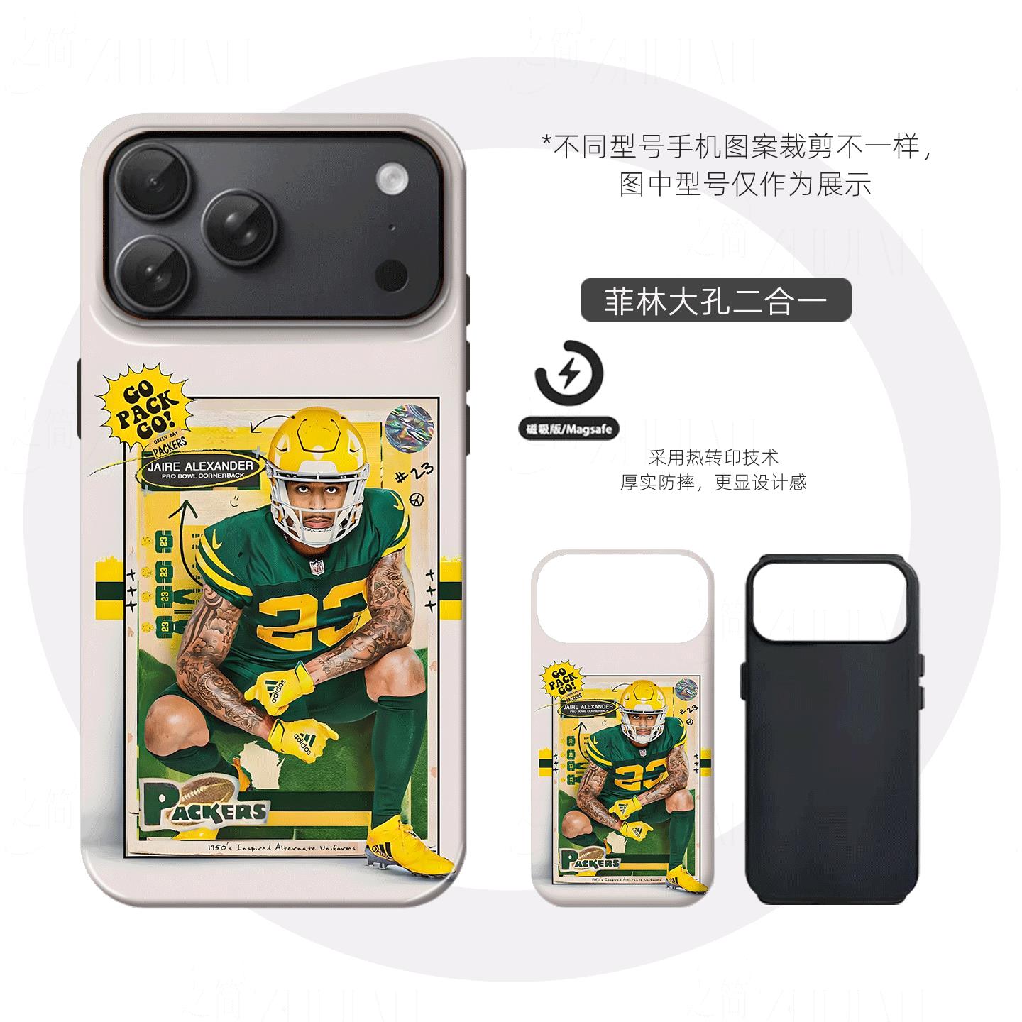 杰尔包装工卡硬壳磨砂磁吸手机壳适用苹果iphone17promax华为小米17PROMAXP70PROmate80proVIVOX300PRO