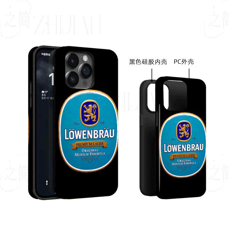 卢云堡啤酒标牌磨砂磁吸手机壳大孔亮面硬壳适用苹果iphone18promax华为PURAXVIEWOPPORENO12PRO荣耀X60I