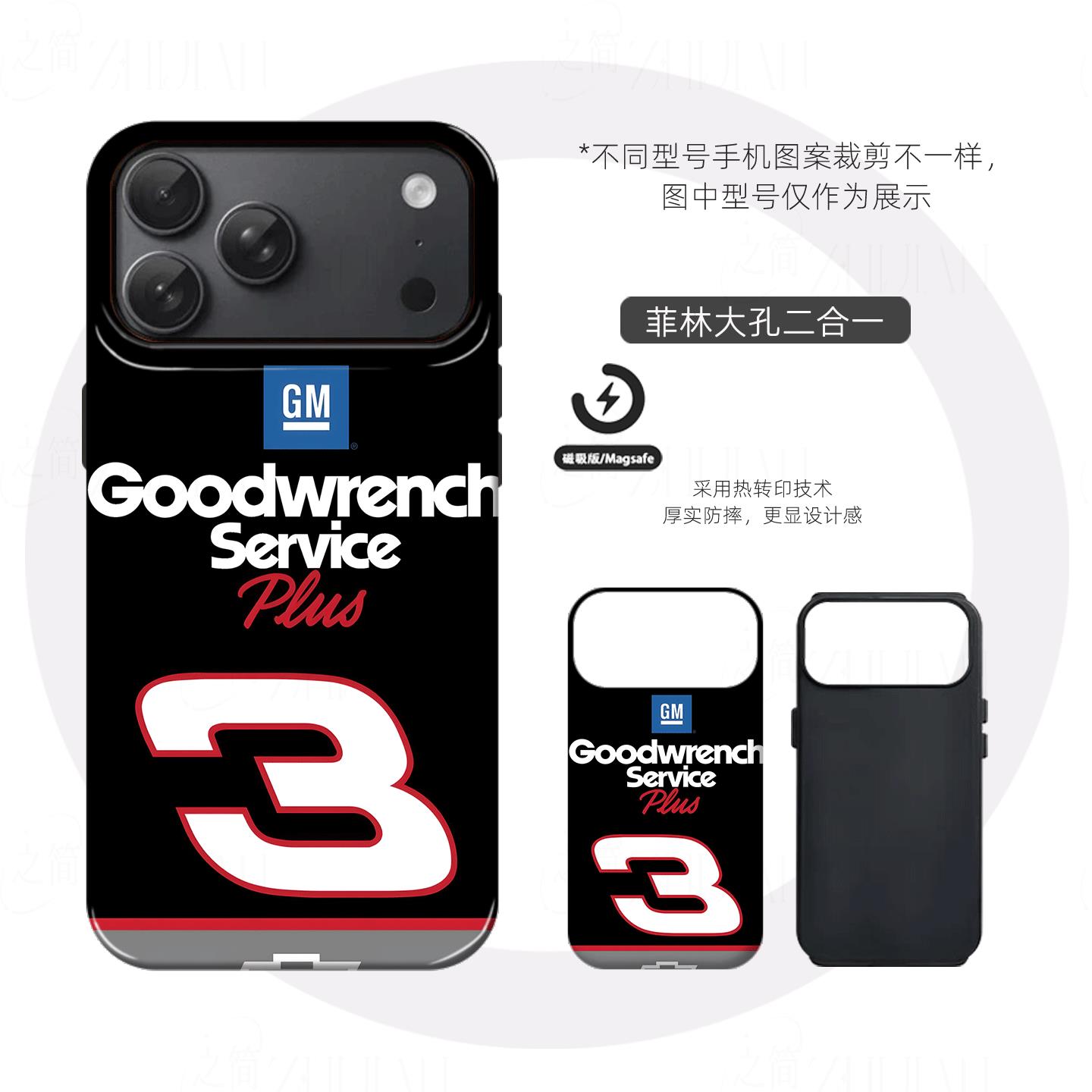 恩哈特3号硬壳磨砂磁吸手机壳适用苹果iphone17promax华为三星S25PLUSVIVOX200PROMINIFINDX8至尊荣耀MAGIC7P