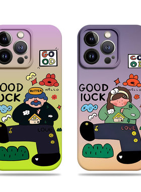 苹果17promax插画大叔女孩菲林情侣手机壳适用苹果华为VIVOY76SMATE50EIQOONEO9FINDX8至尊P80PRO