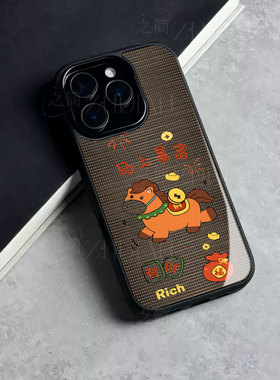 苹果17promax马上暴富ki玻璃手机壳马年新年祝福有钱适用苹果华为FINDX8PRO小米CIVI5PROMATE80PROMAX小米17P