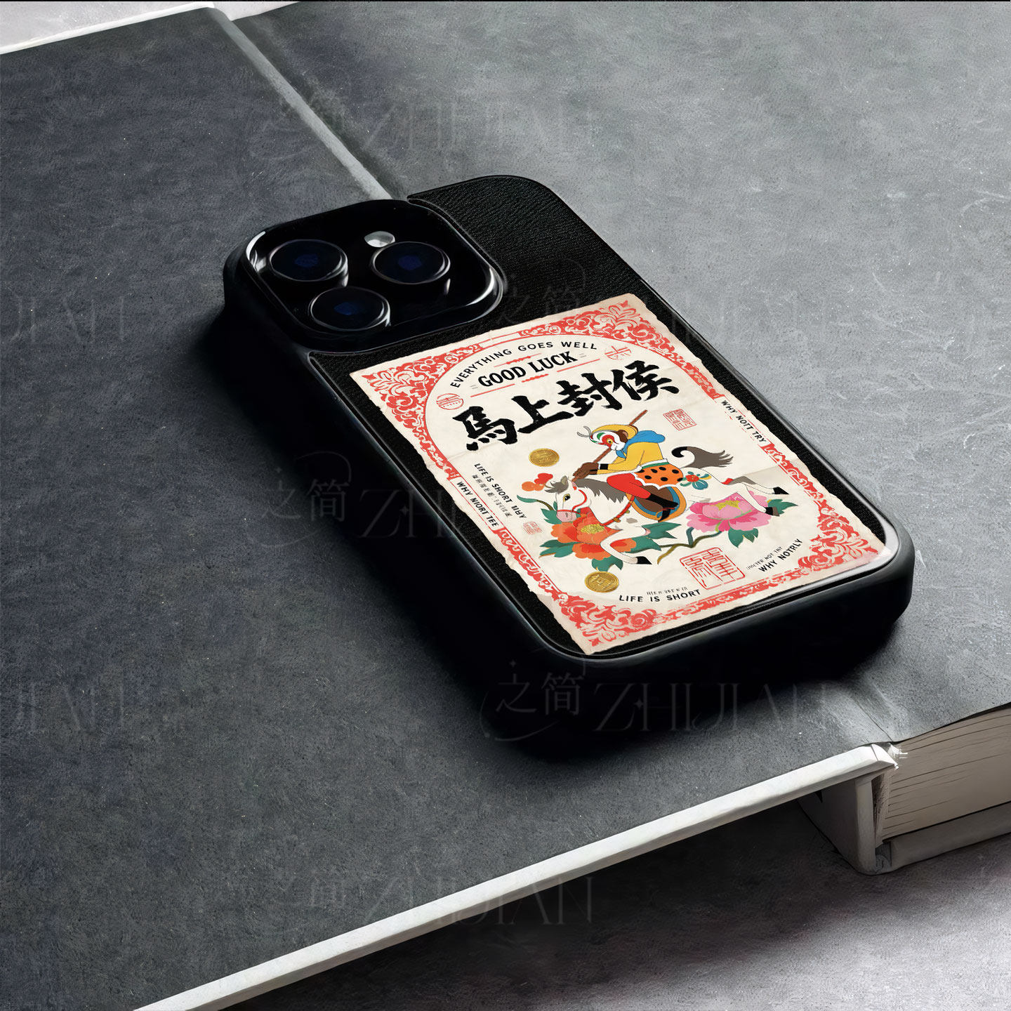 苹果17promax马上封侯玻璃手机壳马年新年祝福有钱适用苹果华为三星S25PLUS小米15至尊IQOOZ10TURBO荣耀400PR