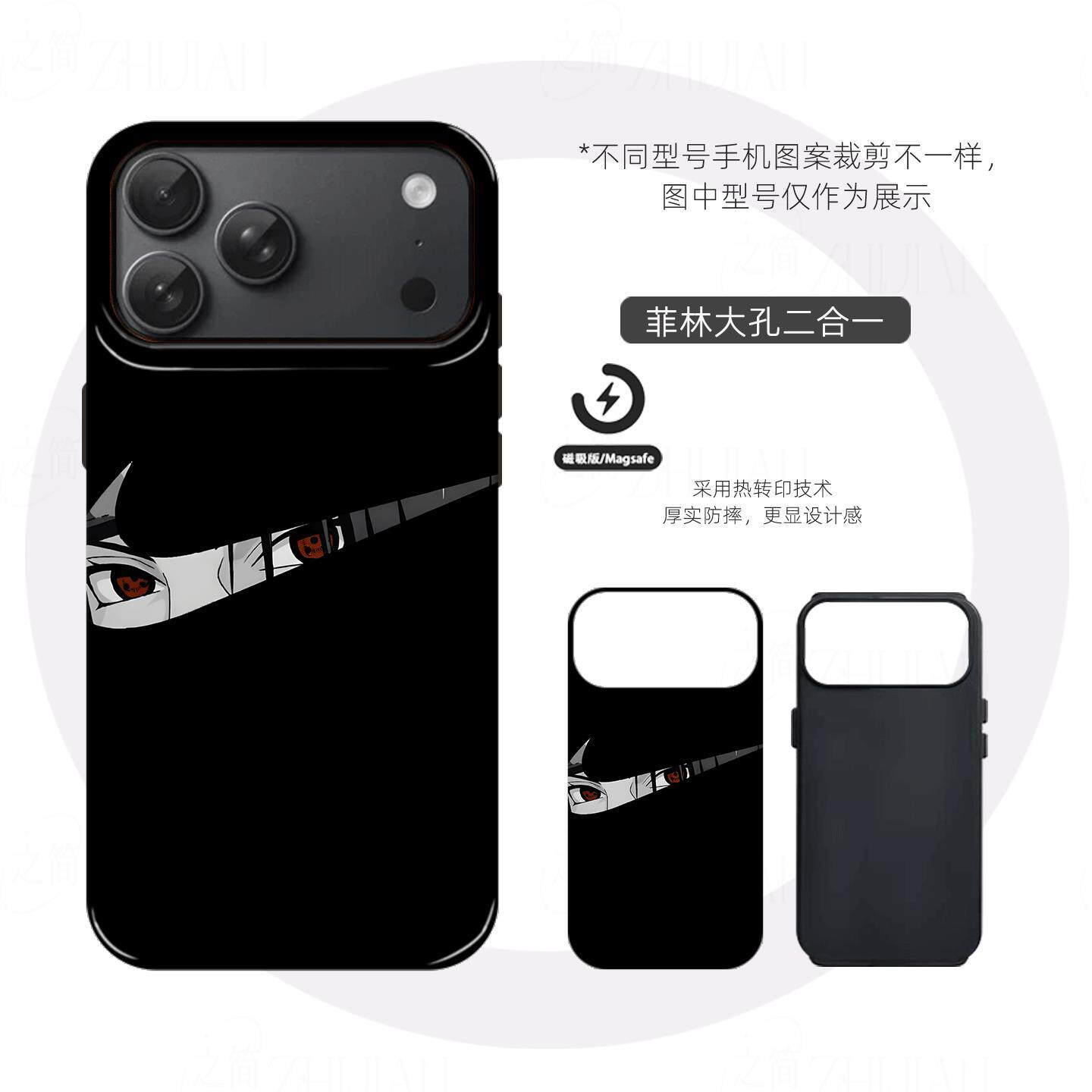 耐克写轮眼硬壳磨砂磁吸手机壳适用苹果iphone17promax华为荣耀400PROMATE60PROMATE80PROMAX三星S25ULTRA