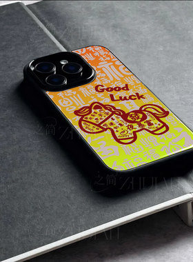 苹果17promax马年暴富good玻璃手机壳马年新年祝福有钱适用苹果华为荣耀MAGIC8PROP80ULTRAMATE70PRO+IQOONEO