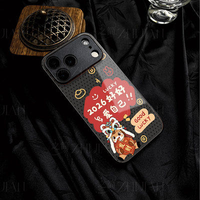 苹果17promax马年爱自己玻璃手机壳马年新年祝福有钱适用苹果华为一加ACE5至尊版OPPORENO14PROVIVOX200PROMI