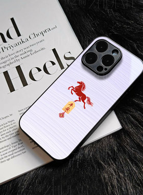 苹果17promax马年平安t玻璃手机壳马年新年祝福有钱适用苹果华为小米17PROMAXFINDX9PRO畅享80PROOPPOK13TURB