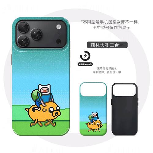 芬恩骑杰克硬壳磨砂磁吸手机壳适用苹果iphone17promax华为P80PROVIVOX200Smate80proVIVOX200至尊