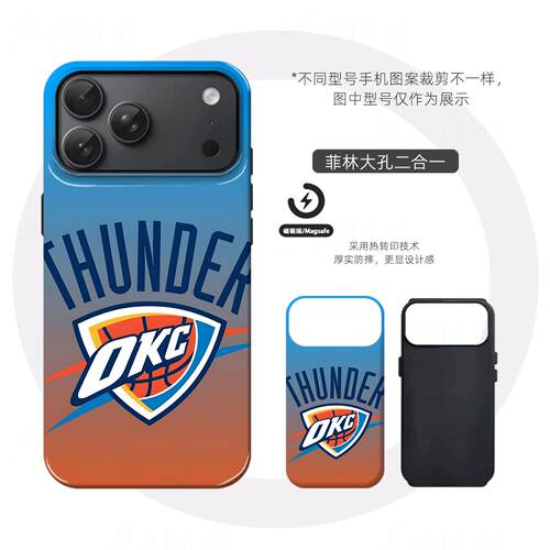 雷霆队徽硬壳磨砂磁吸手机壳适用苹果iphone17promax华为小米15PRO三星S25ULTRAMATE60PROP60pro