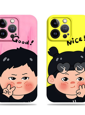 苹果17promax比耶胖胖男女菲林情侣手机壳适用苹果华为MATE80PROMAXMATE50PRONOVA14至尊IQOO11PROVIVOS18PRO