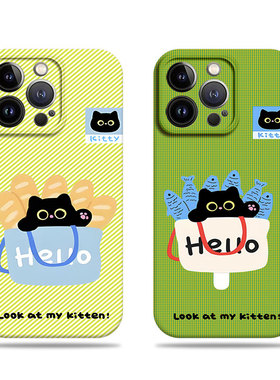 苹果17promax猫咪面包鱼菲林情侣手机壳适用苹果华为三星S24PLUS畅享60PROVIVOY500VIVOY300真我gt8pro