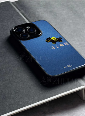 苹果17promax马上有钱好运玻璃手机壳马年新年祝福有钱适用苹果华为荣耀X70INOVA15pro红米K90PROMAX红米NOTE