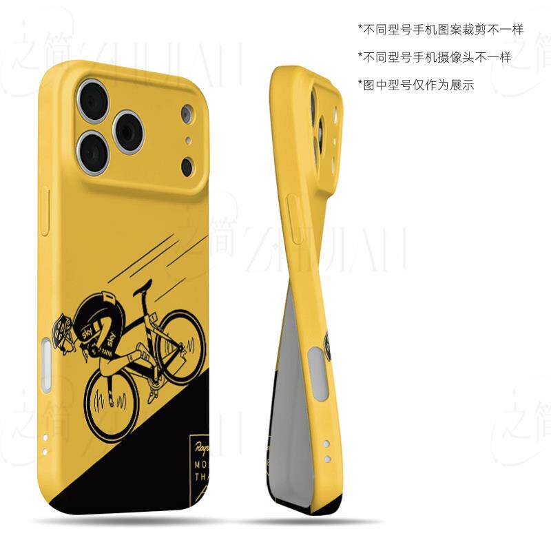 Rapha骑行插画磨砂磁吸手机壳大孔亮面硬壳适用苹果iphone18promax华为PURAXVIEWIQOOZ11TURBO小米17PROMAX