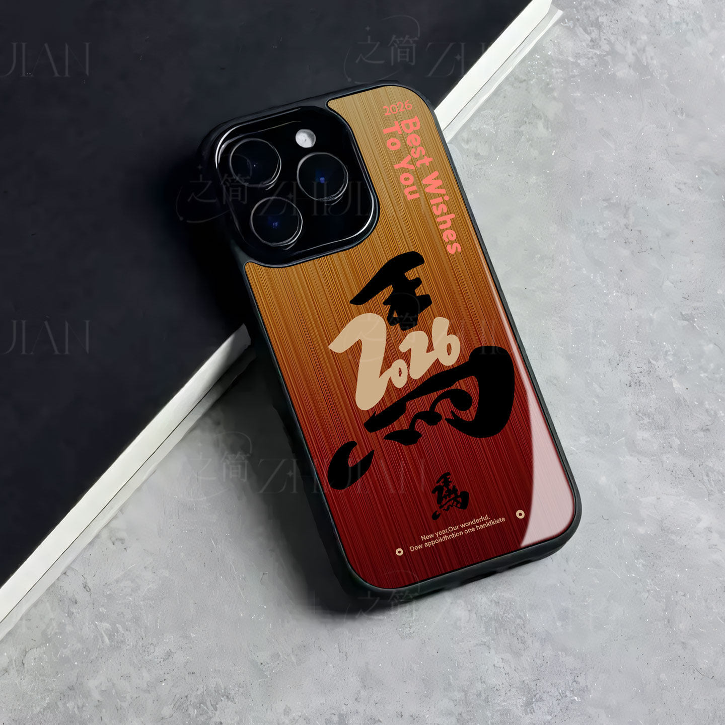 苹果17promax马年f玻璃手机壳马年新年祝福有钱适用苹果华为VIVOY500三星S25ULTRA一加ACE5Pro小米15至尊