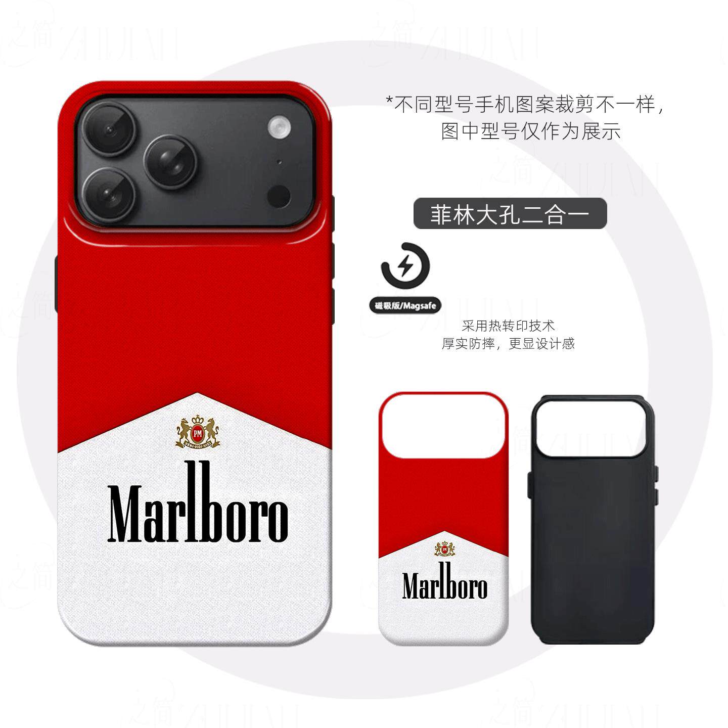 万宝路标志硬壳磨砂磁吸手机壳适用苹果iphone17promax华为P60pro荣耀400PROFINDX8至尊荣耀MAGIC7PRO