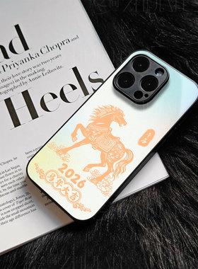 苹果17promax马年大吉玻璃手机壳马年新年祝福有钱适用苹果华为小米CIVI5PROVIVOX200至尊VIVOY300PROOPPOA6P