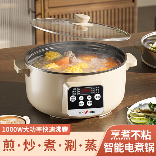 迷你智能宿舍稀饭锅煮粥神器