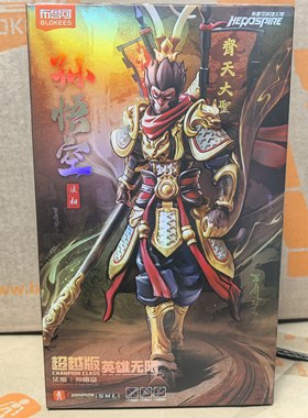 布鲁可积木人英雄无限三国赵云手办布鲁克超越版孙悟空关羽玩具