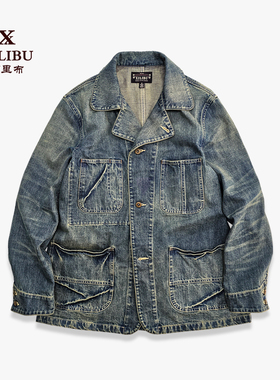 西里布美式复古牛仔西服夹克男阿美咔叽水洗做旧工装外套非rrl