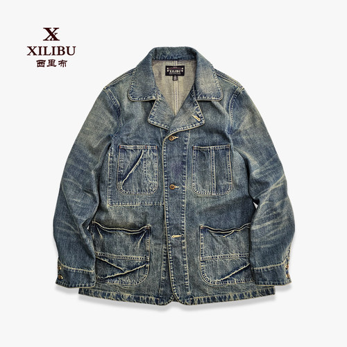 西里布美式复古牛工装仔西服夹克