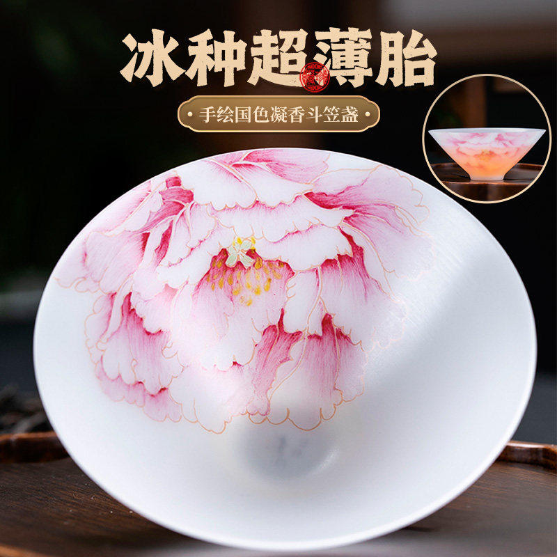 钰铨龙门手绘国色凝香超薄胎斗笠盏德化白瓷素烧手工主人茶杯单杯