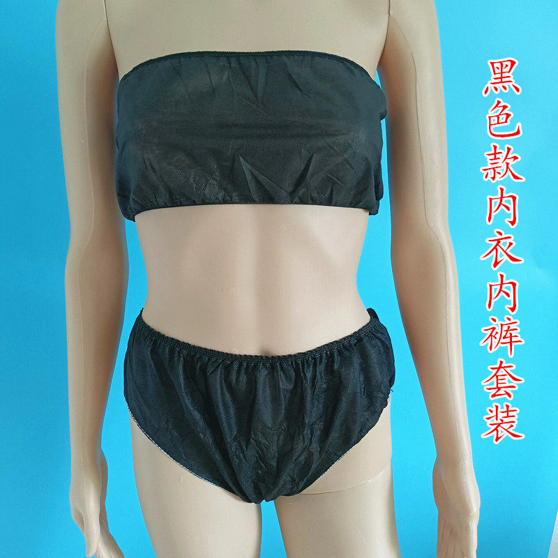 一次性文胸内裤美容院无纺布内衣男女通用三角裤桑拿汗蒸黑色蓝色