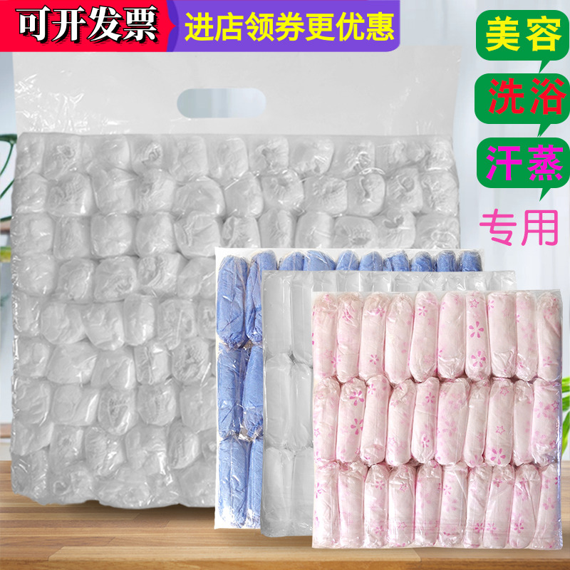 內褲一次性美容院酒店汗蒸男女士