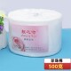 洗脸巾洁面巾卸妆棉化妆棉纯棉一次性洗面擦脸美容专用干湿卷巾