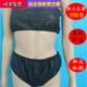 一次性文胸内裤 桑拿汗蒸黑色蓝色 美容院无纺布内衣男女通用三角裤
