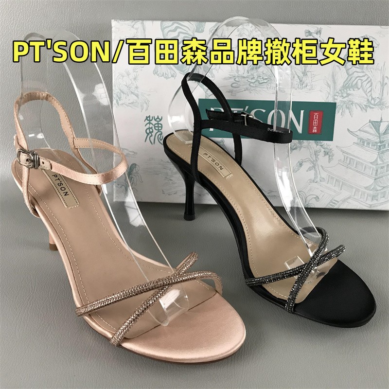 专柜品牌女鞋断码清仓撤柜夏季一字式扣带配裙子百搭性感高跟凉鞋