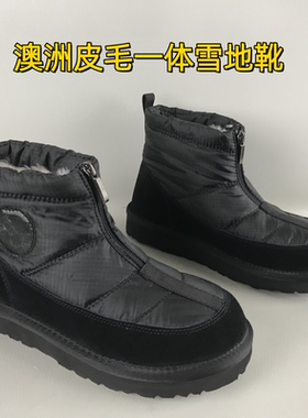 冬季休闲羊毛里厚底棉靴品牌断码撤柜男女同款澳洲皮毛一体雪地靴