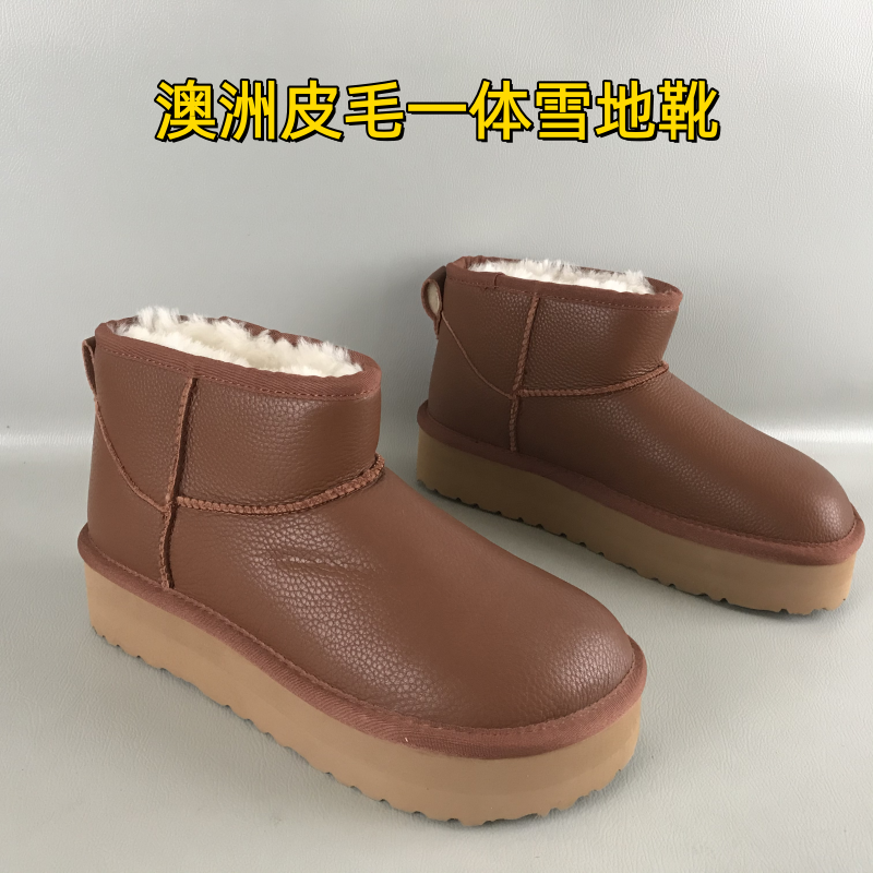 商场专柜女靴断码撤柜冬季厚底羊毛里棉靴百搭澳洲皮毛一体雪地靴,女鞋,时尚雪地靴,淘宝优惠券,粉丝福利购,淘宝优惠卷