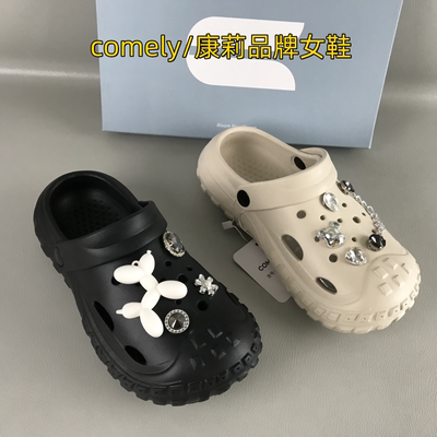 comely/康莉女鞋断码撤柜夏季厚底爆款洞洞鞋休闲百搭一字凉拖鞋