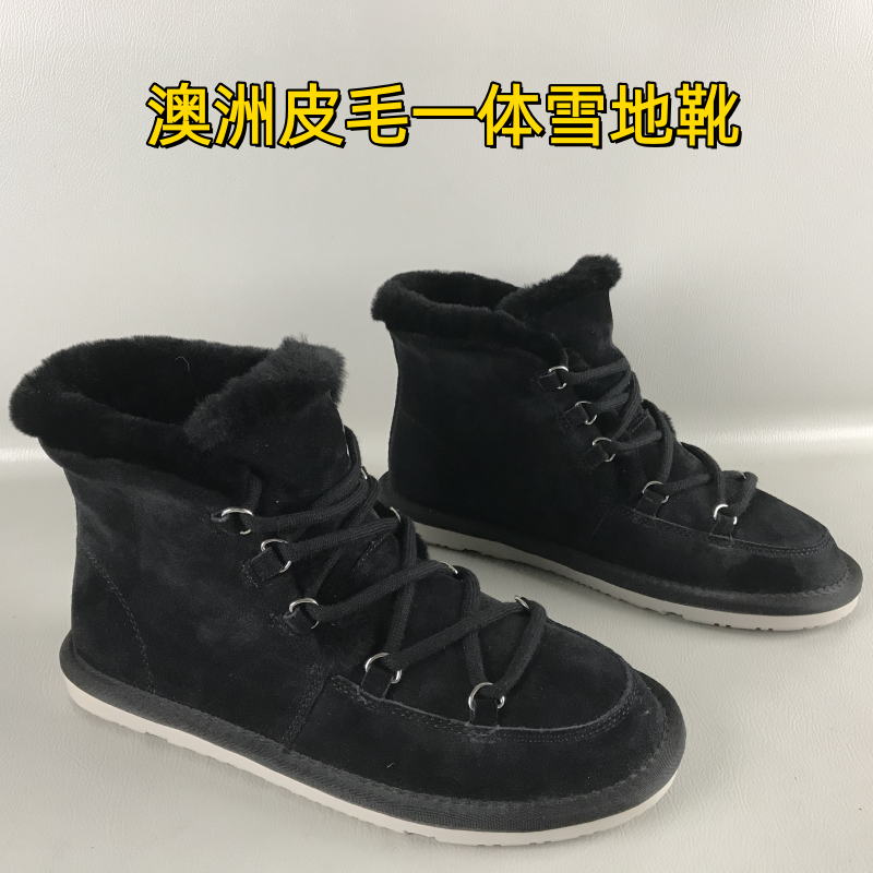 澳洲皮毛一体雪地靴专柜女靴断码撤柜冬季系带平底羊毛里保暖棉靴,女鞋,时尚雪地靴,淘宝优惠券,粉丝福利购,淘宝优惠卷