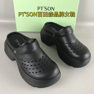 松糕厚底爆款 SON百田森女鞋 撤柜處理夏季 休閑輕便包頭拖 洞洞鞋