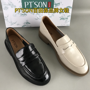 撤柜捡漏春夏浅口单鞋 SON百田森正品 女鞋 百搭一脚蹬通勤乐福鞋