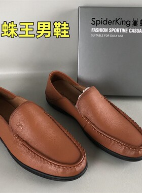 正品男鞋断码撤柜处理春秋一脚蹬平底真皮休闲皮鞋时尚百搭豆豆鞋