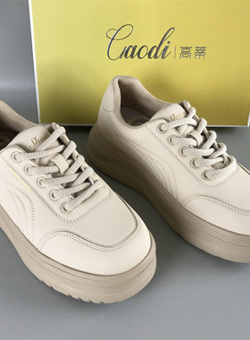 高蒂品牌女鞋断码撤柜处理春秋季系带厚底百搭休闲鞋超纤时尚板鞋