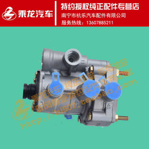 原厂纯正配件乘龙H5挂车控制阀3522N-010K