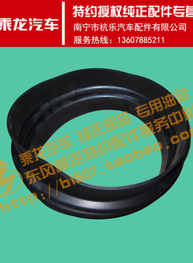 原厂纯正配件乘龙H7进气管座连接管4H7CL38D33X0A-1109032A
