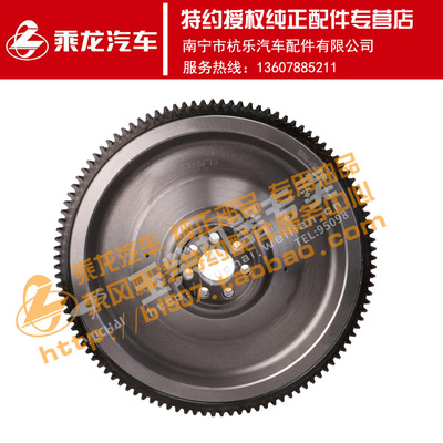 原厂纯正配件乘龙609飞轮及齿圈组件E31G1-1005360