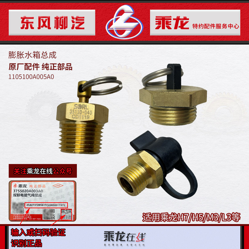 储气筒排气放水阀3513D-040